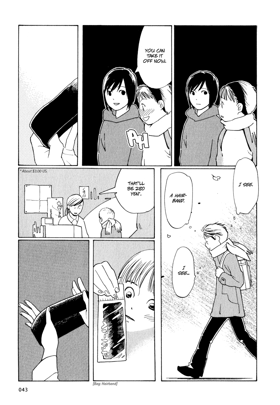 Wandering Son Forever a Transient Son 第15页