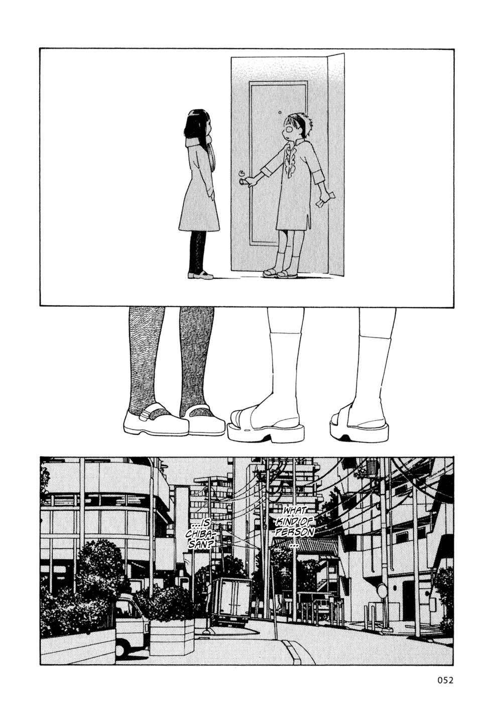 Wandering Son Forever a Transient Son 第24页