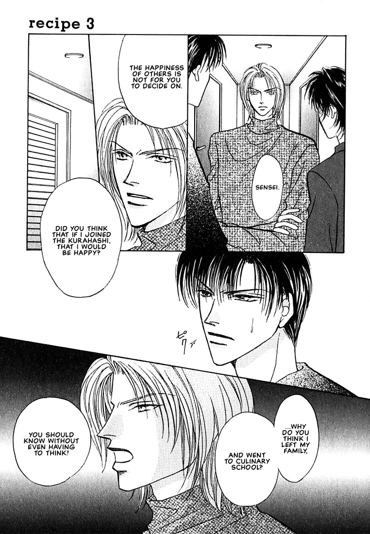 Tenshi no Tamagoryouri Vol. 1 Ch. 3 第52页