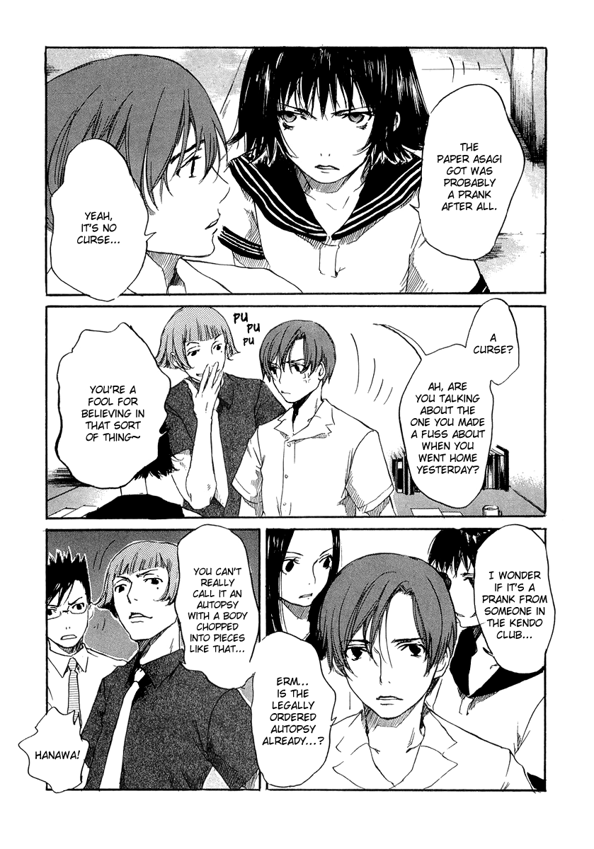 Shinigami Detective and the Ghost School Vol. 1 Ch. 5 第12页