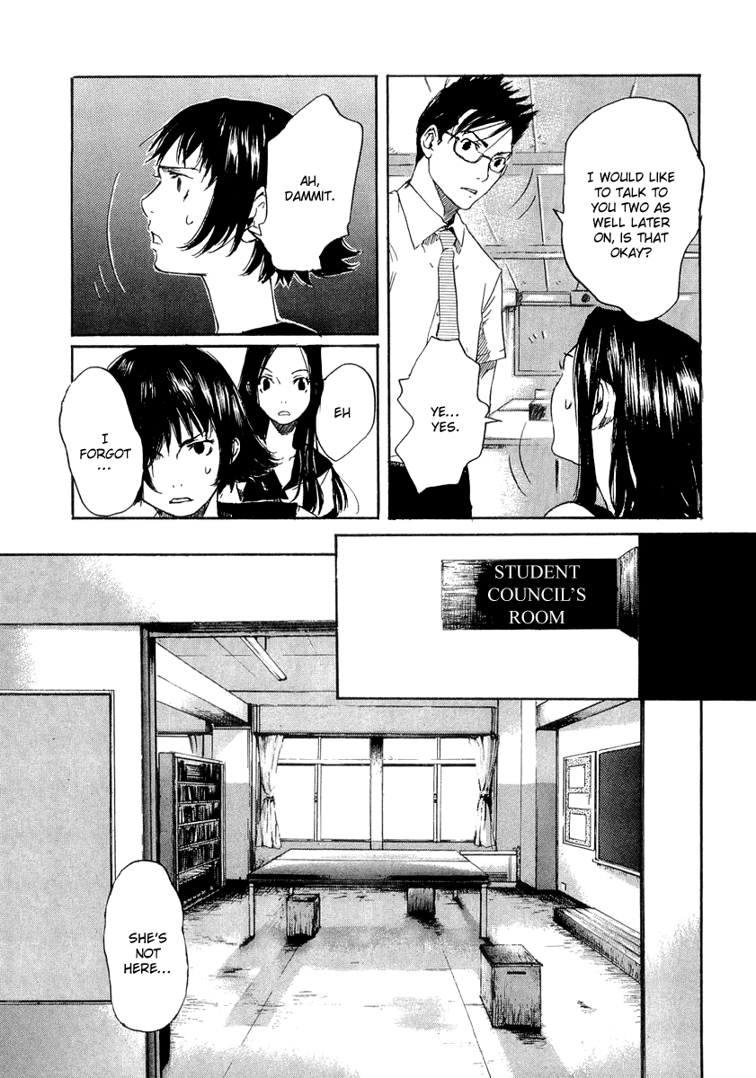 Shinigami Detective and the Ghost School Vol. 1 Ch. 5 第17页