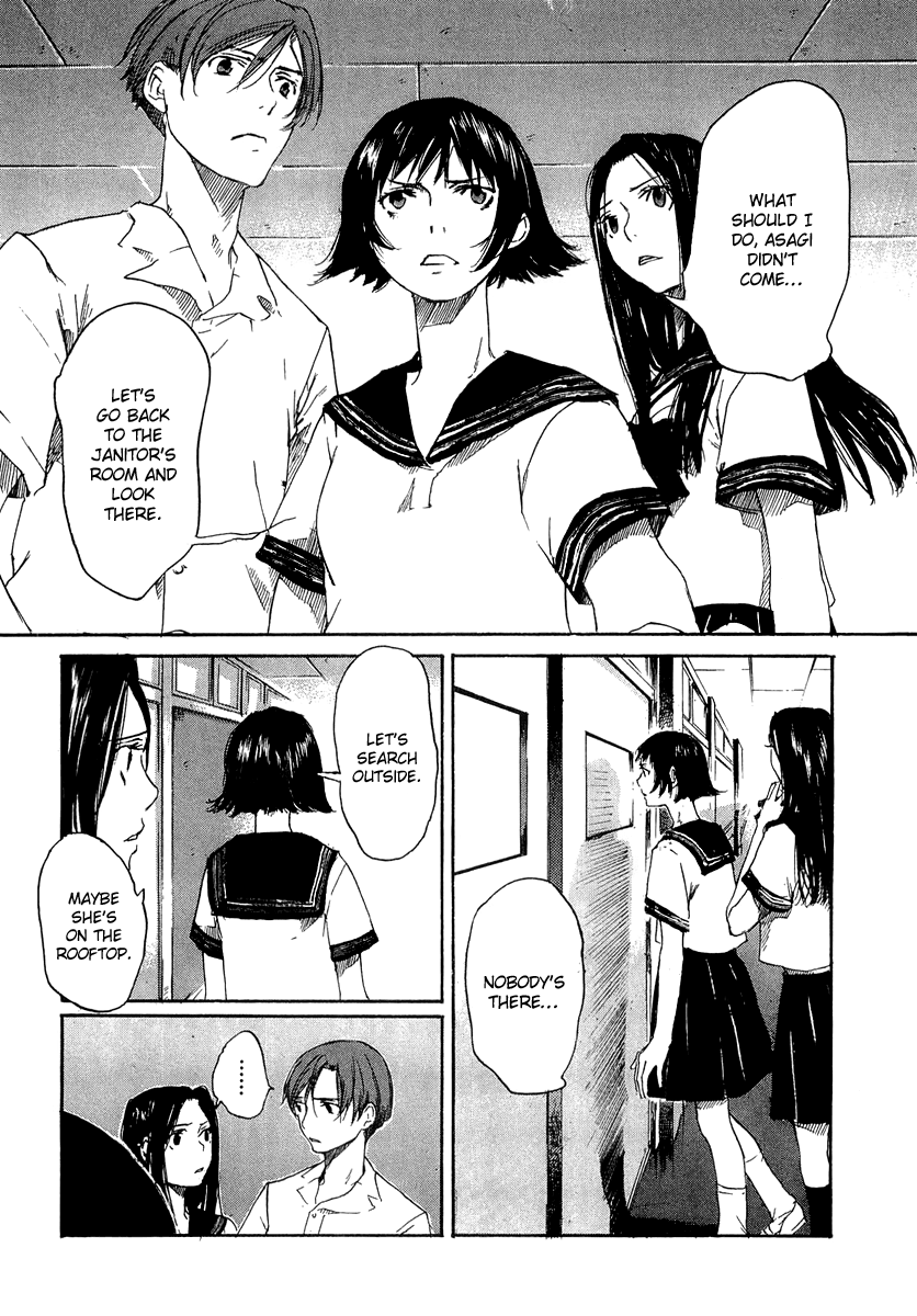 Shinigami Detective and the Ghost School Vol. 1 Ch. 5 第18页