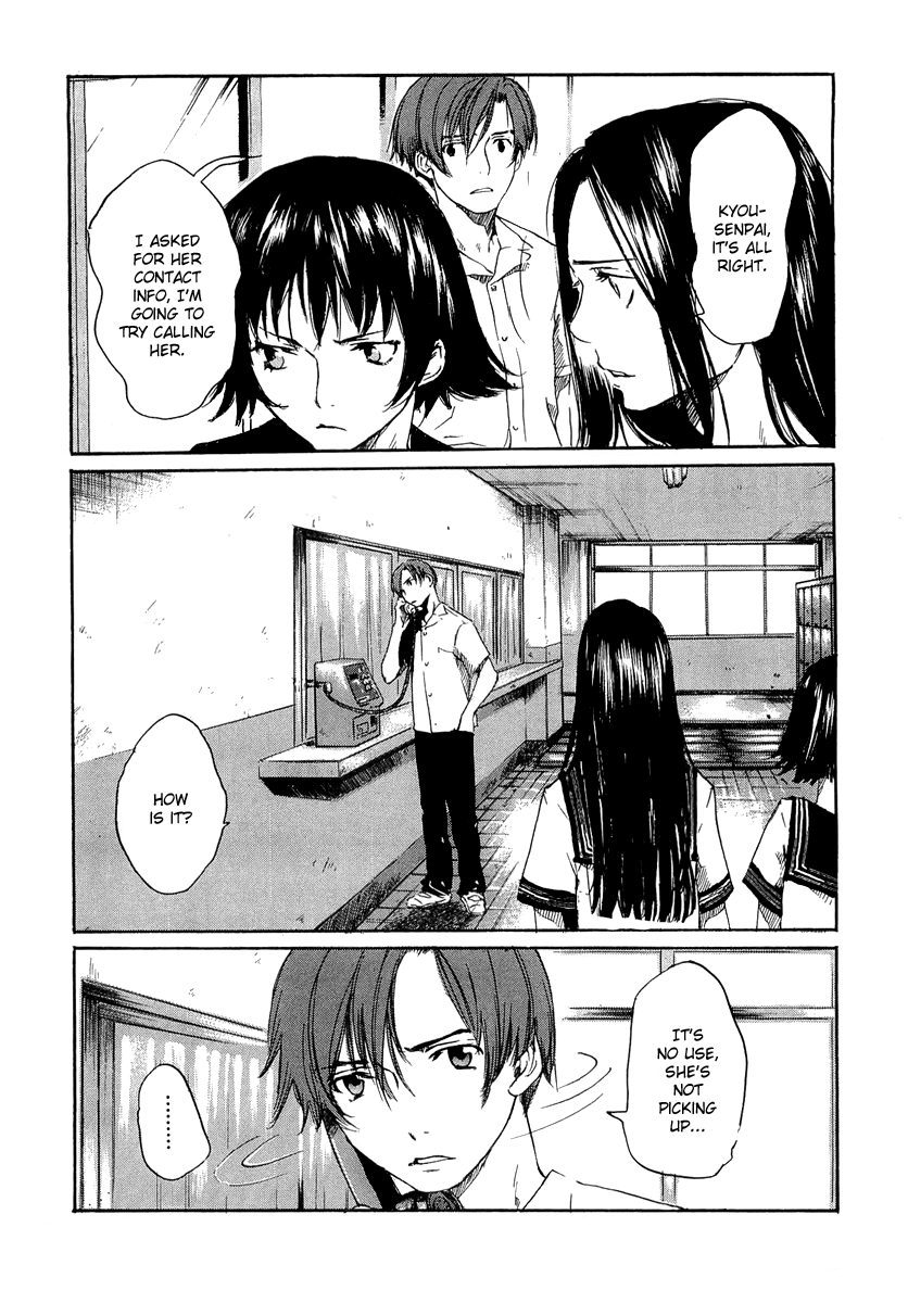 Shinigami Detective and the Ghost School Vol. 1 Ch. 5 第20页