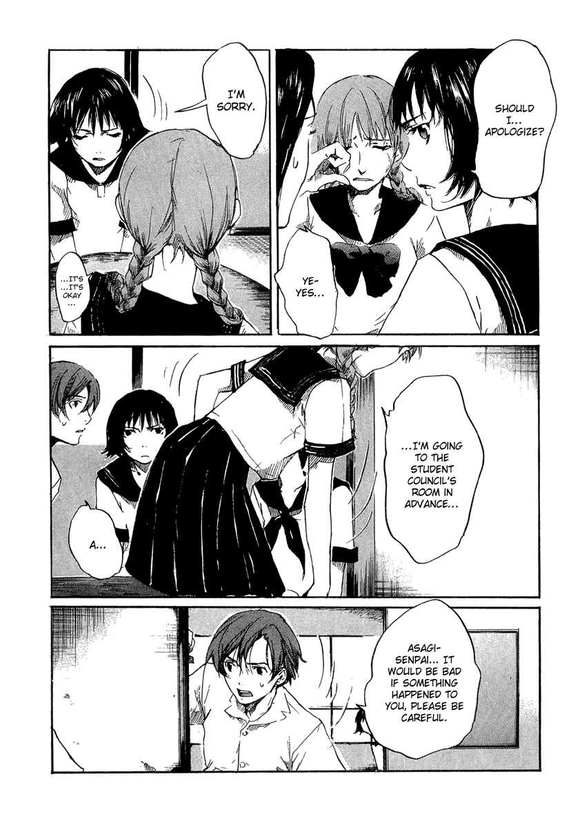 Shinigami Detective and the Ghost School Vol. 1 Ch. 5 第3页