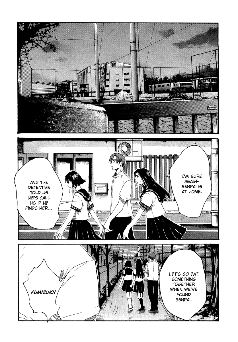 Shinigami Detective and the Ghost School Vol. 1 Ch. 5 第21页