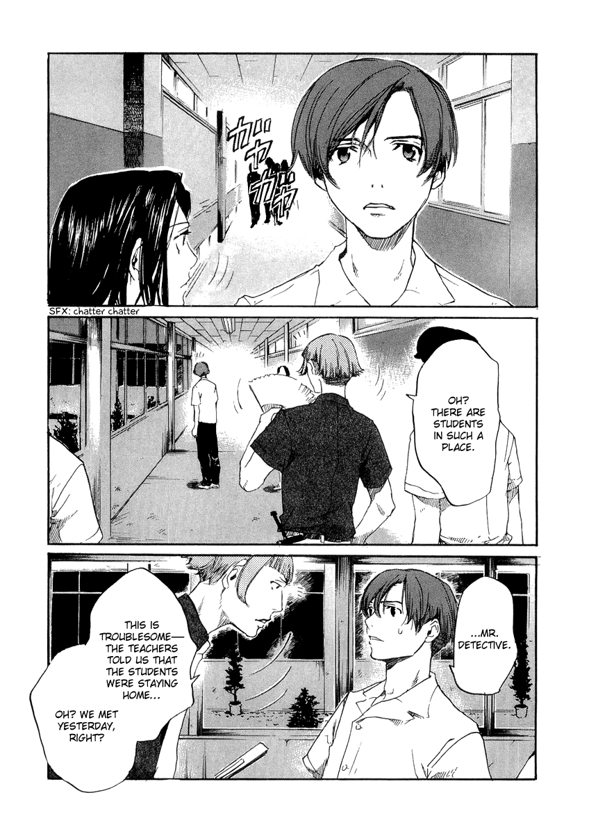 Shinigami Detective and the Ghost School Vol. 1 Ch. 5 第5页