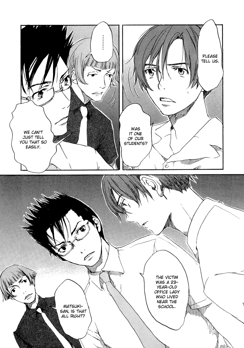 Shinigami Detective and the Ghost School Vol. 1 Ch. 5 第9页