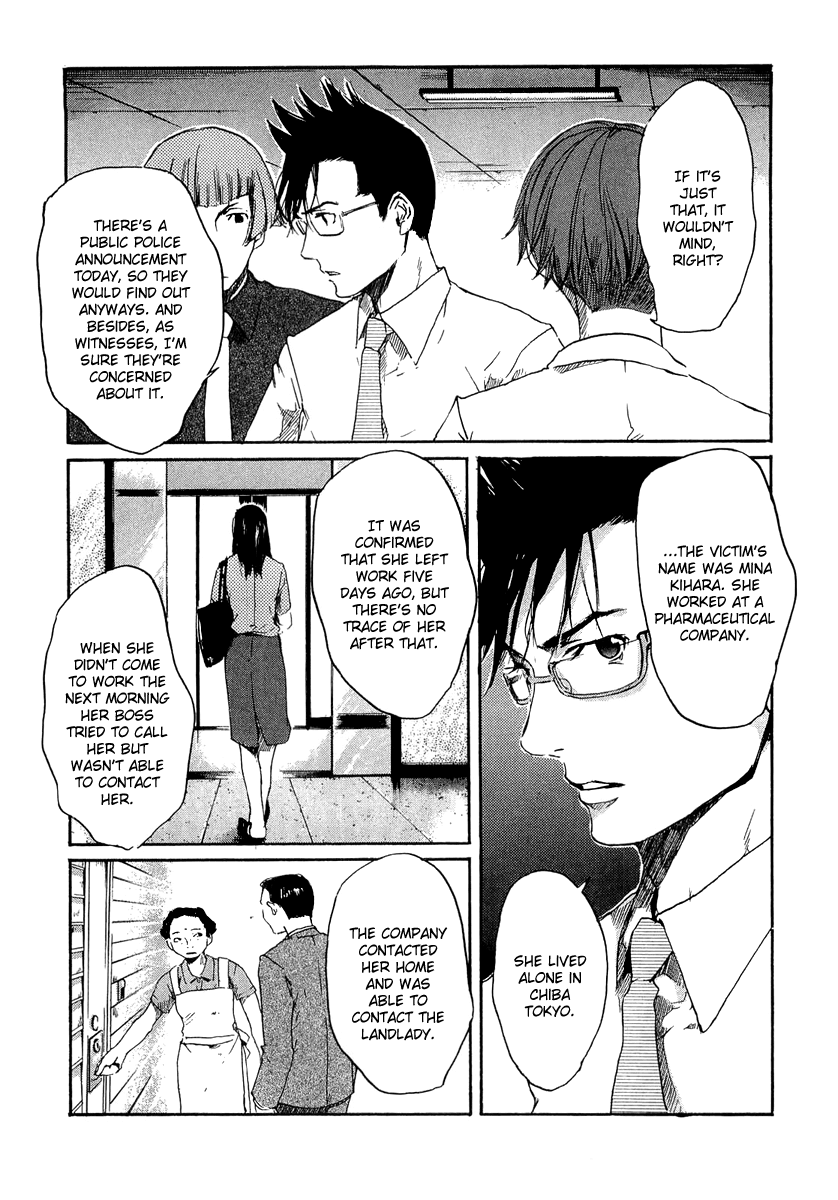 Shinigami Detective and the Ghost School Vol. 1 Ch. 5 第10页