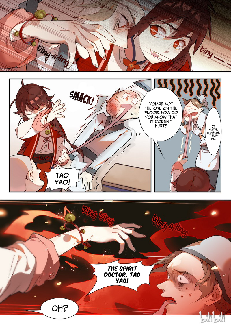 Hundred Demon Spectrum Ch. 2 第3页
