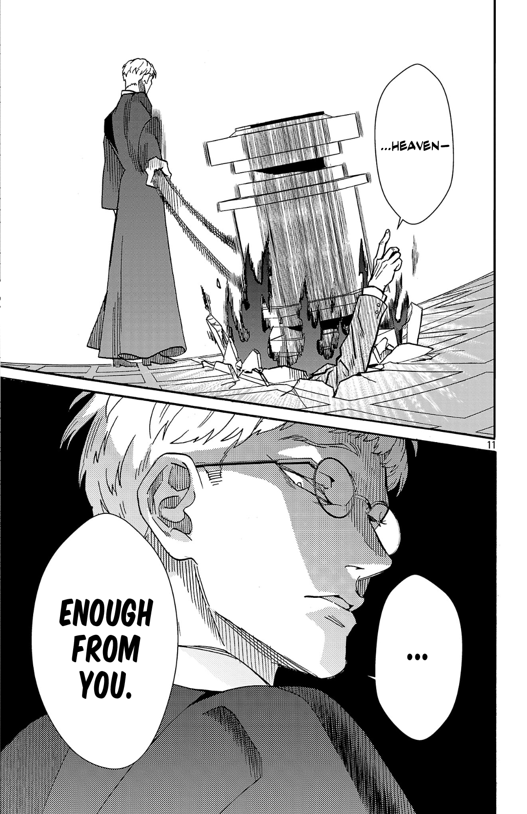 Fruit of the Underworld Ch. 2.2 第12页