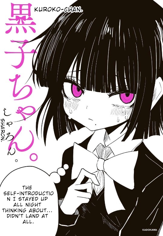 Kuroko-chan. 第8页