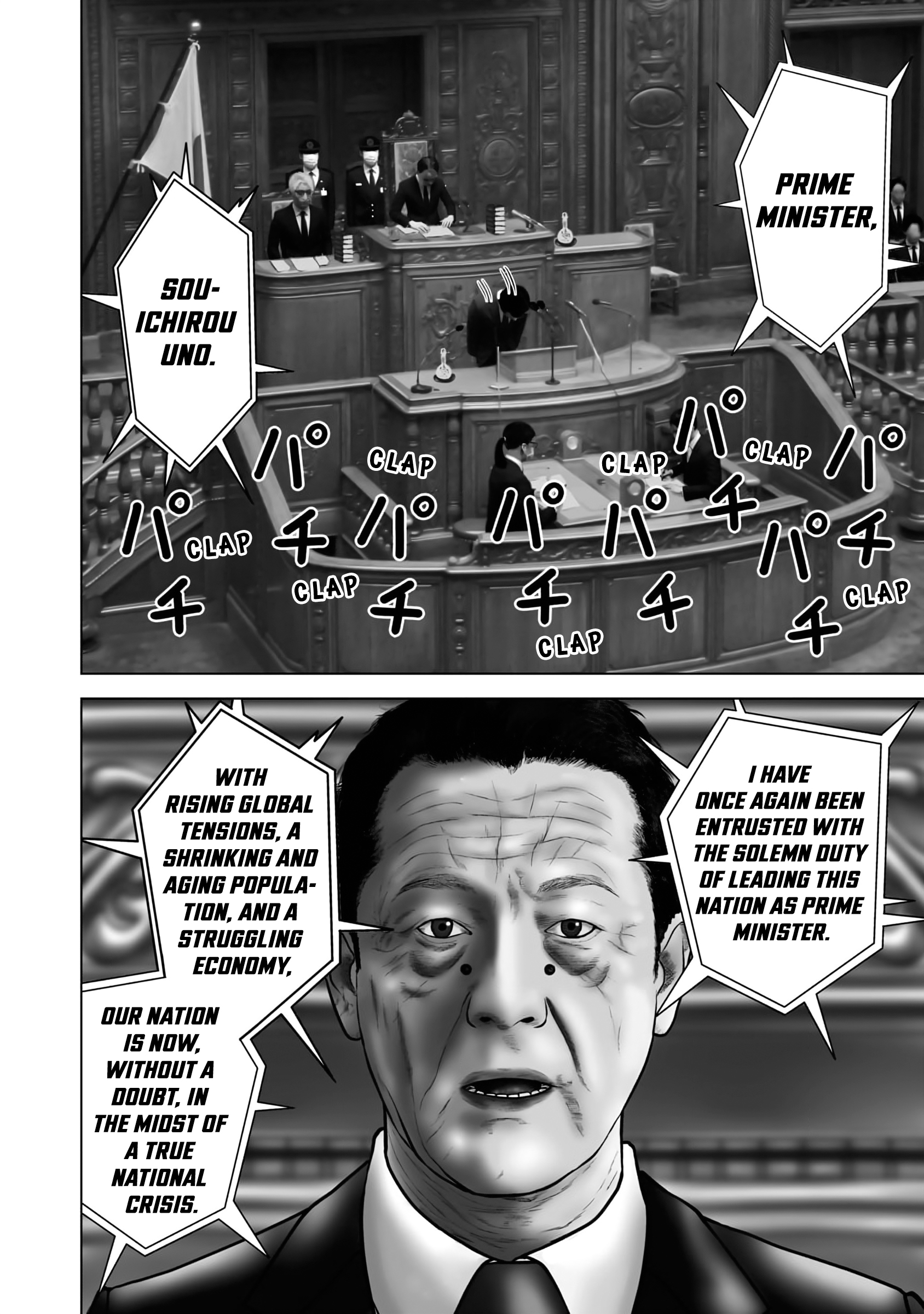Nuclear 第3页