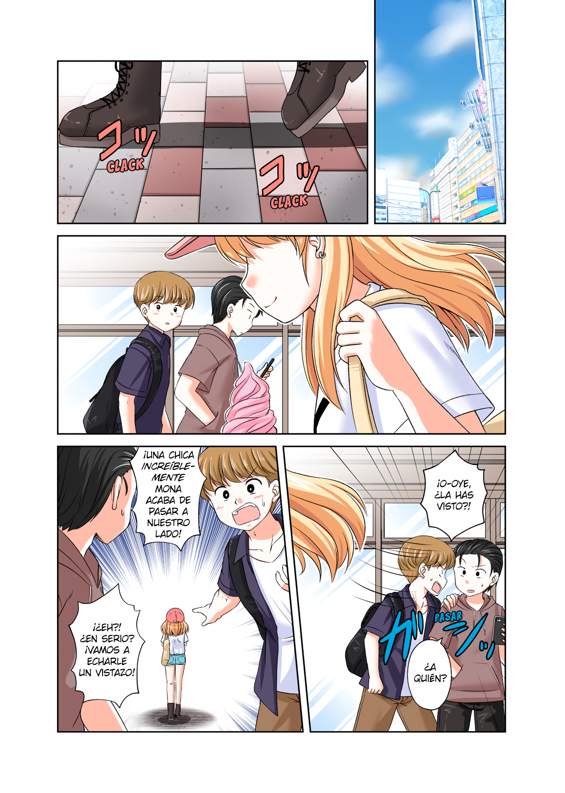Otoko Tomodachi Girl 第3页
