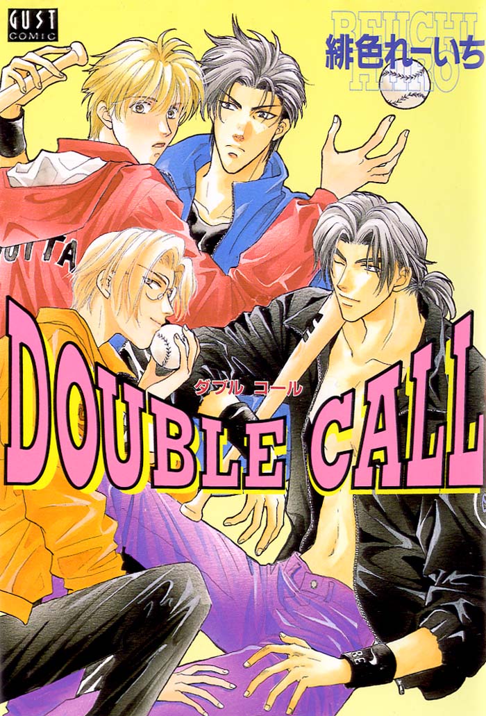 Double Call 第1页