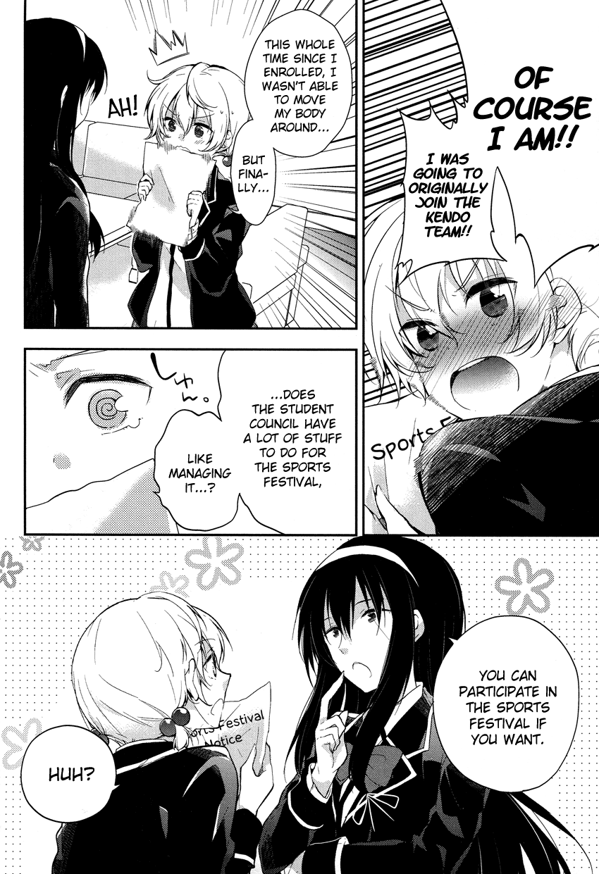 Zettai Fukujuu Game The Student Council Unites? 第5页