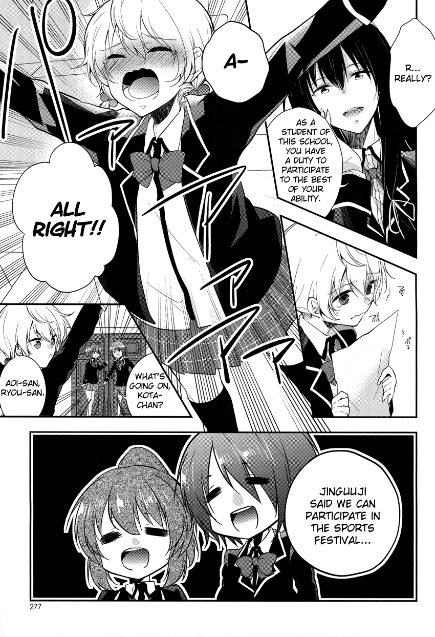 Zettai Fukujuu Game The Student Council Unites? 第6页
