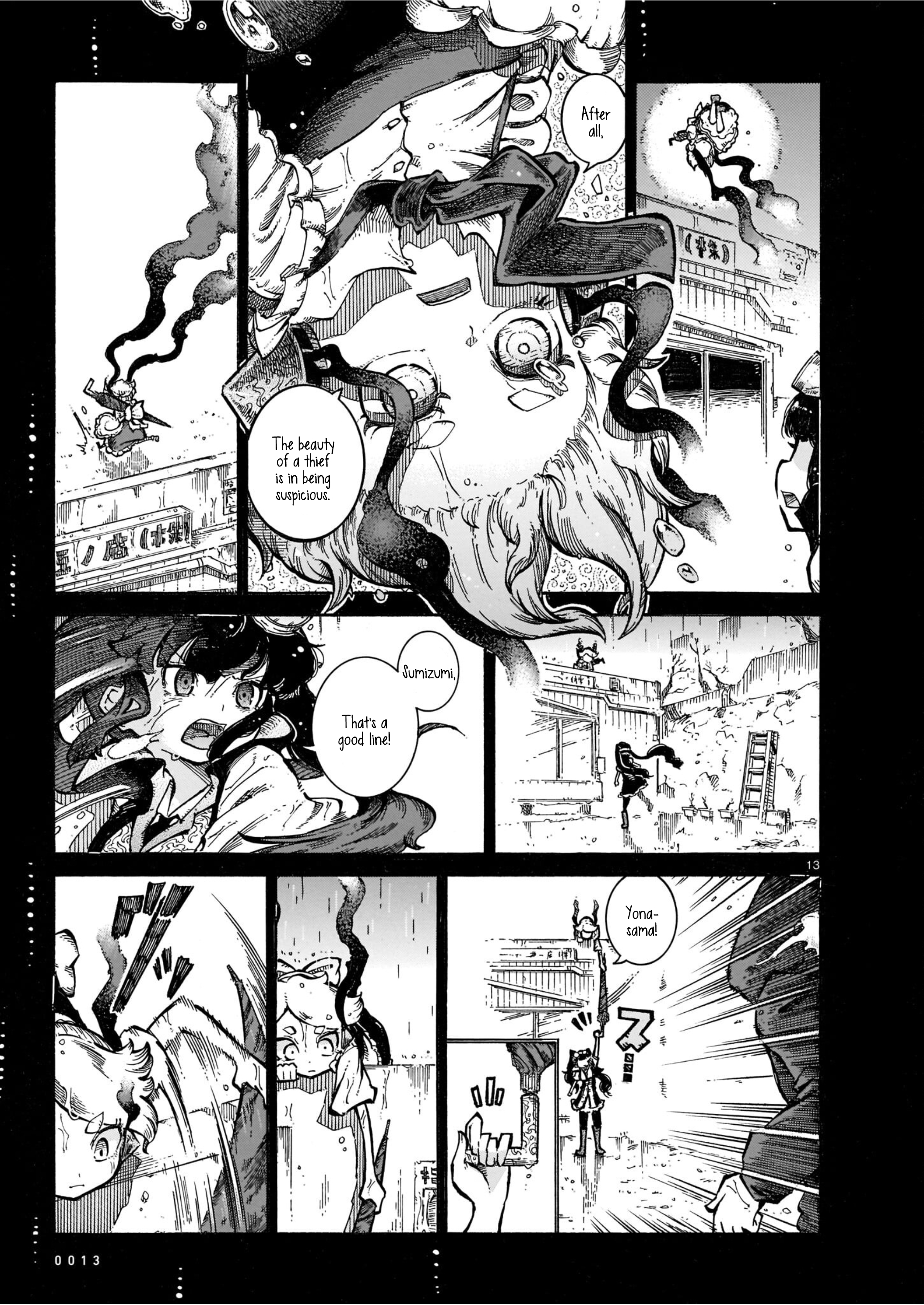 Yona Yona Yona Yona 第12页