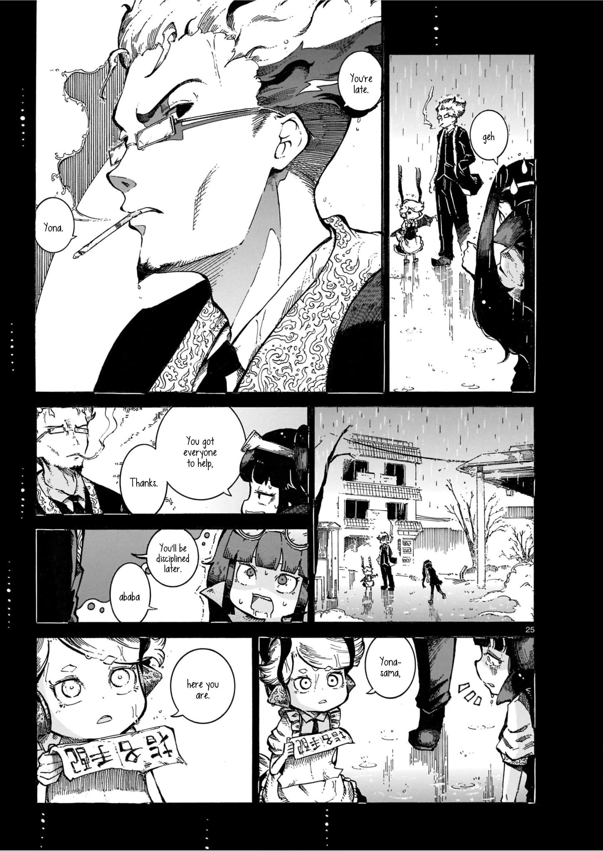 Yona Yona Yona Yona 第24页