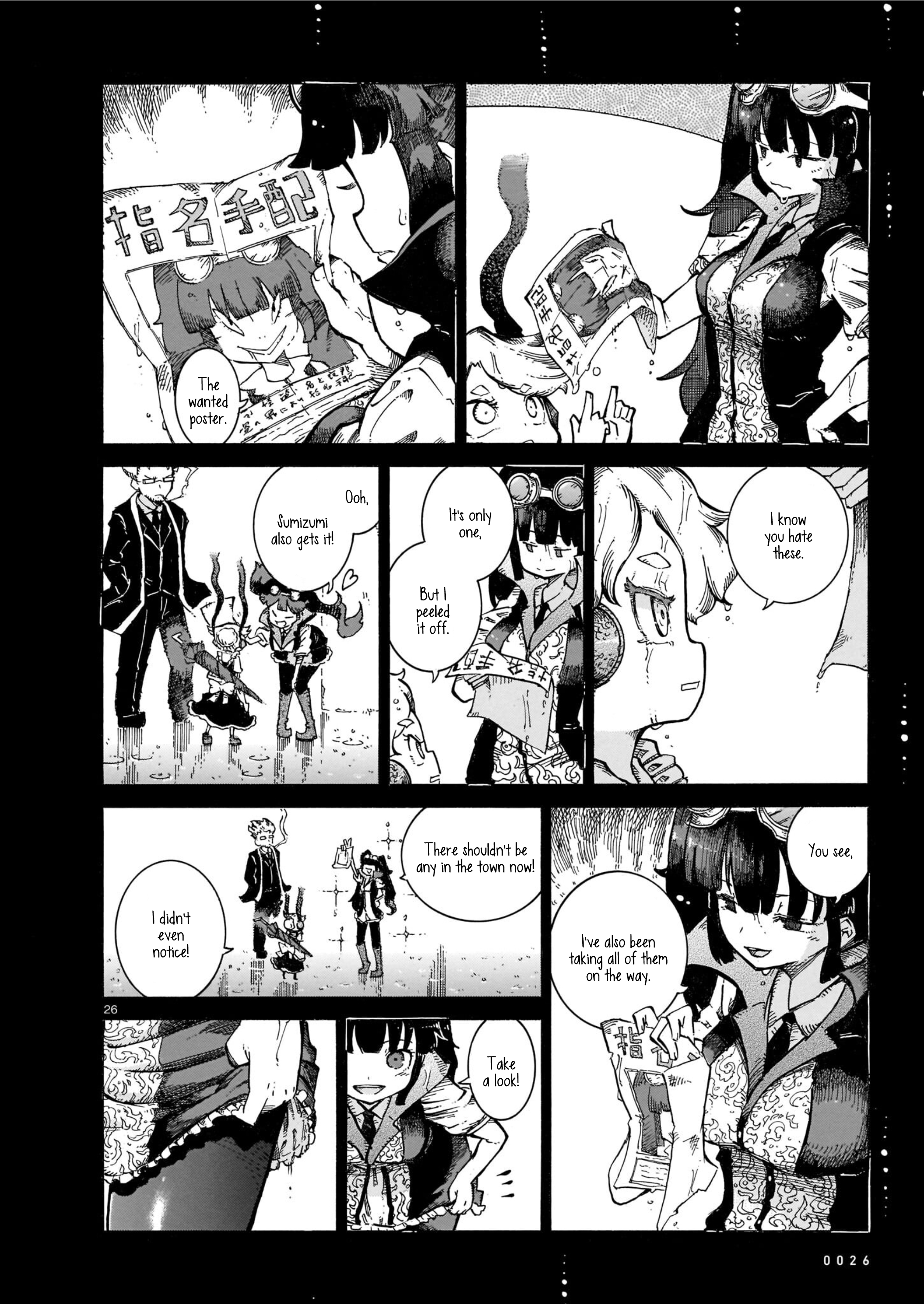 Yona Yona Yona Yona 第25页