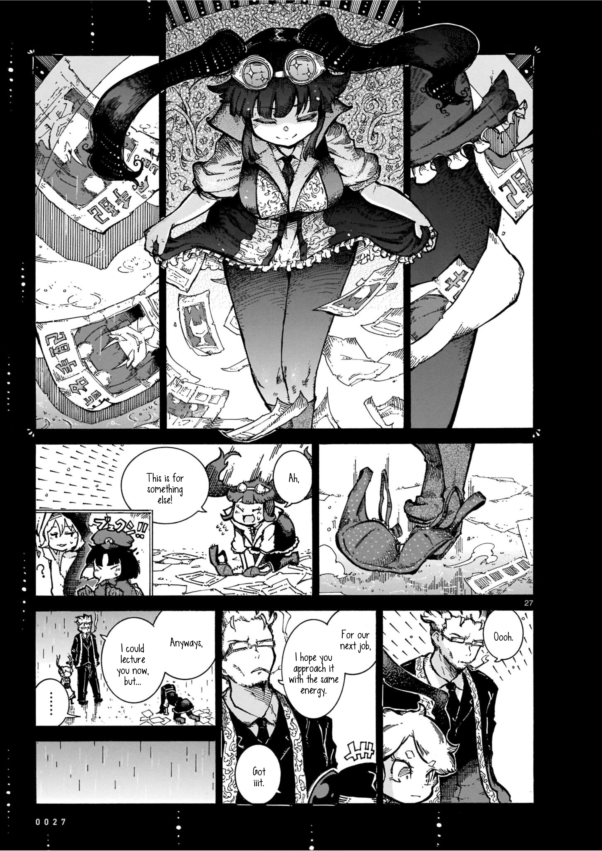 Yona Yona Yona Yona 第26页