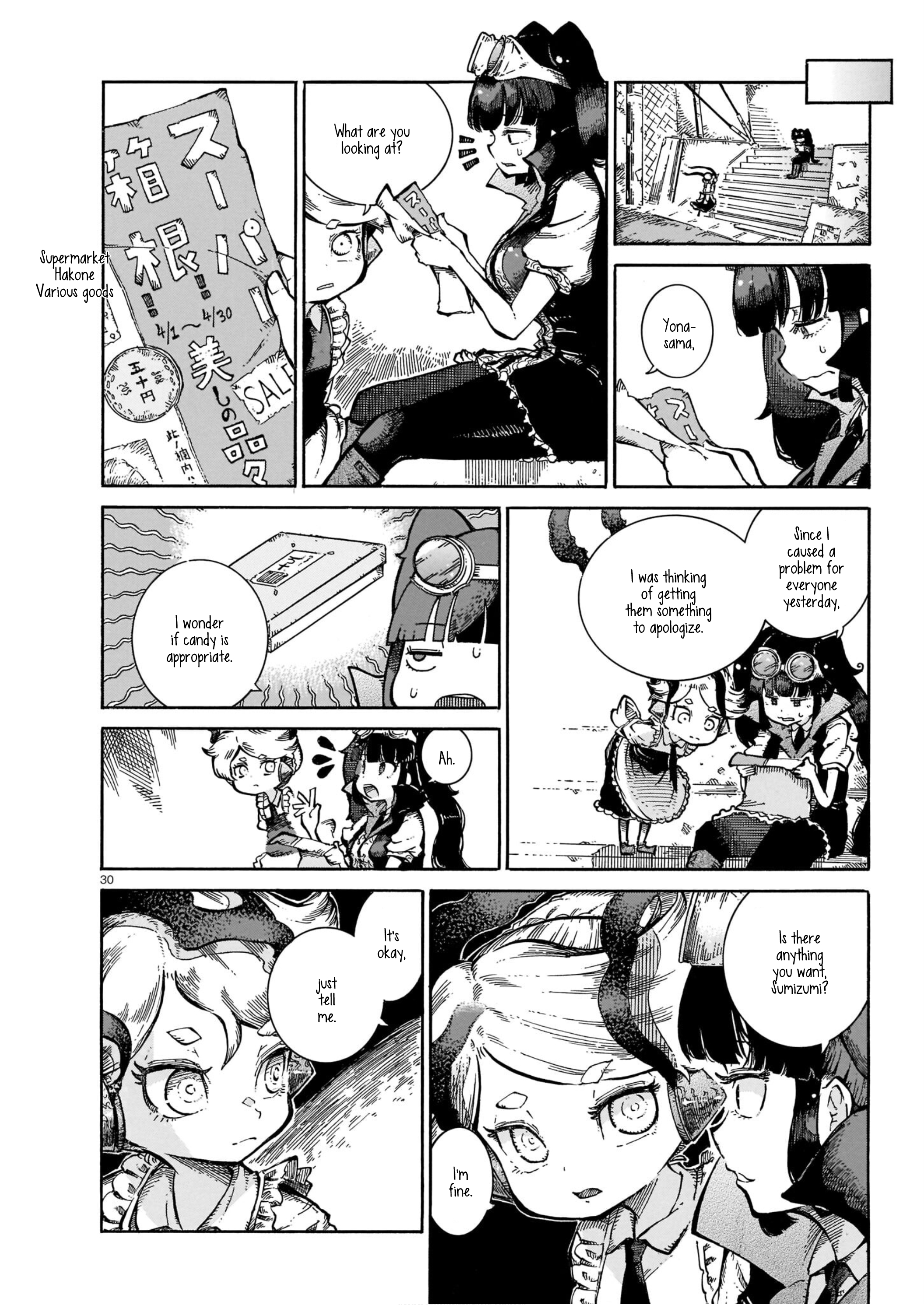 Yona Yona Yona Yona 第28页