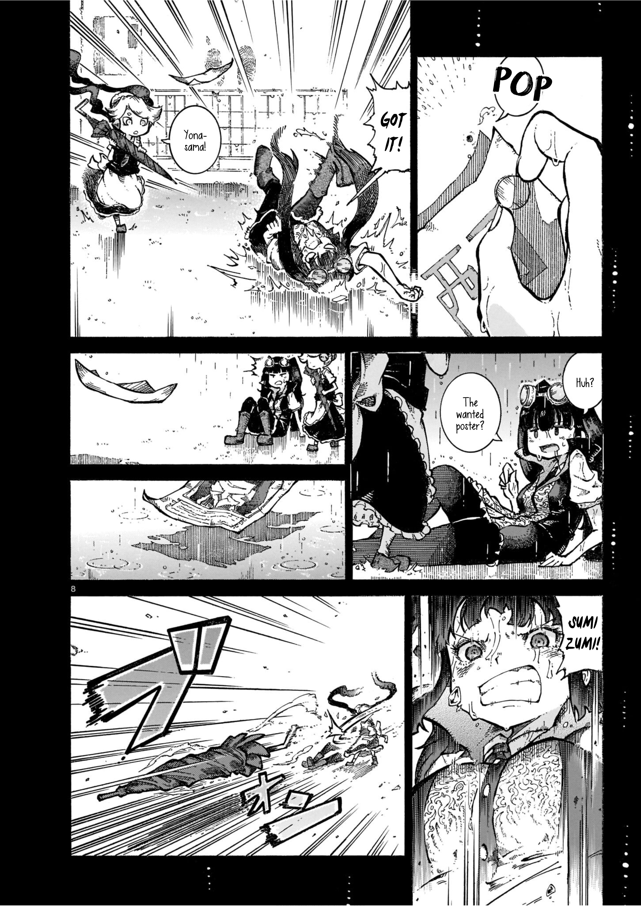 Yona Yona Yona 第7页