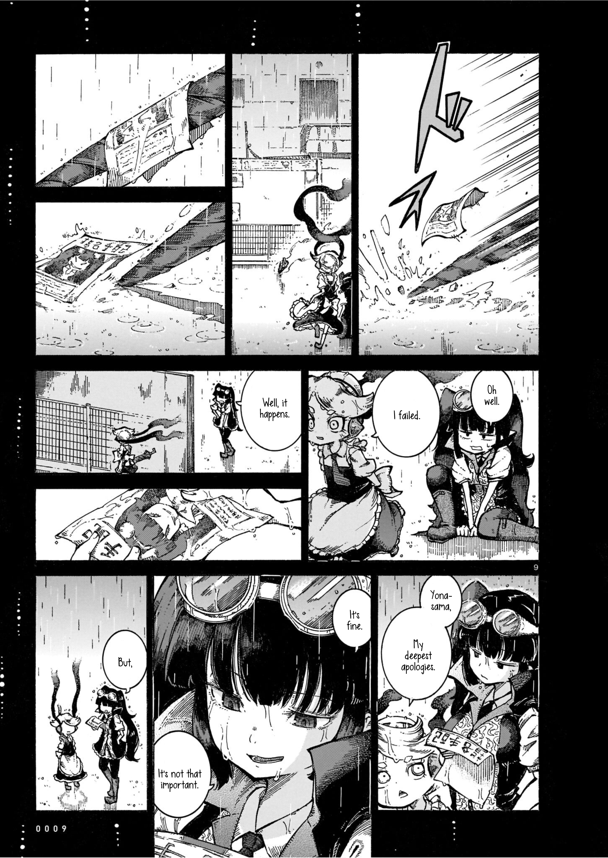 Yona Yona Yona 第8页