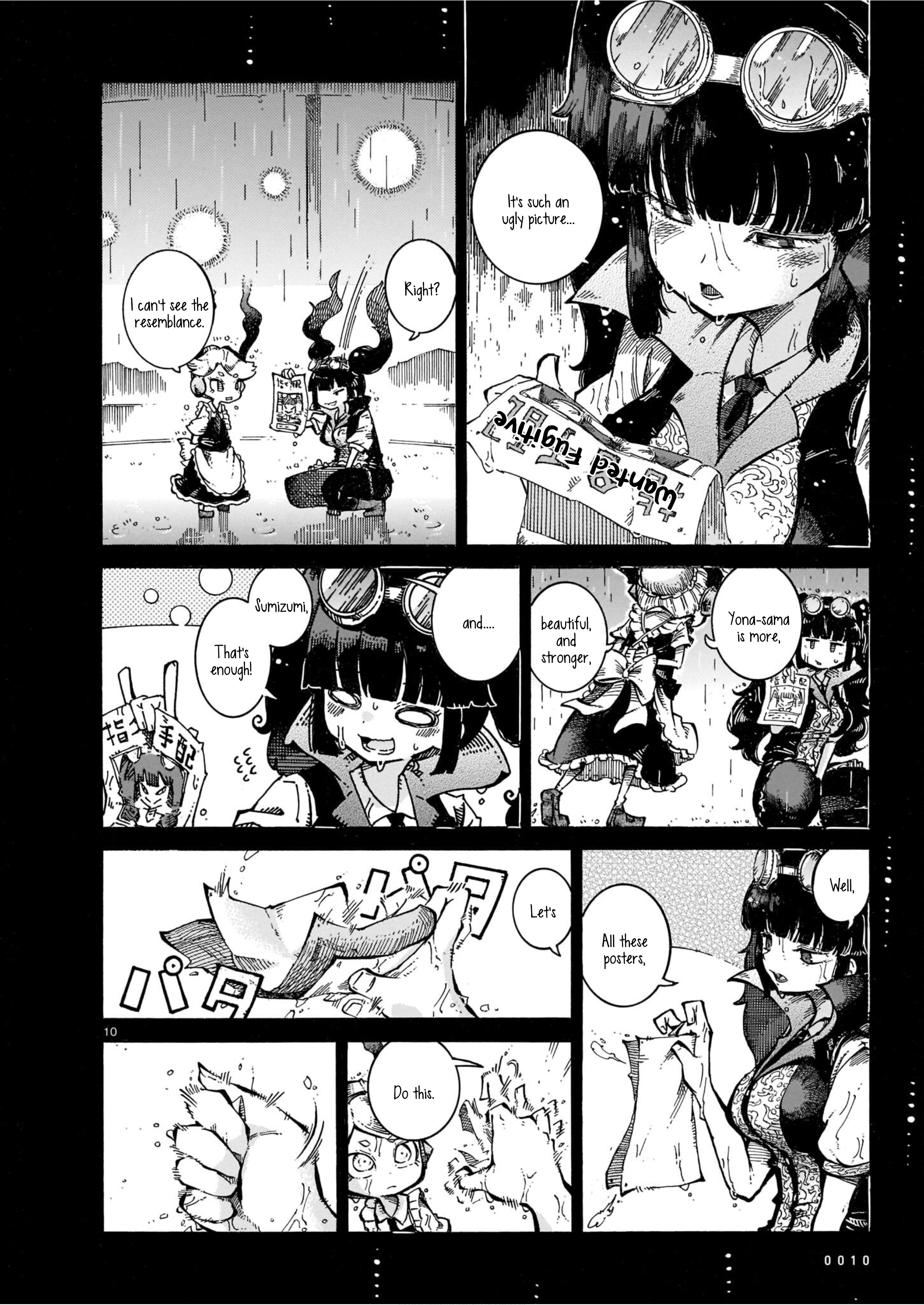 Yona Yona Yona Yona 第9页