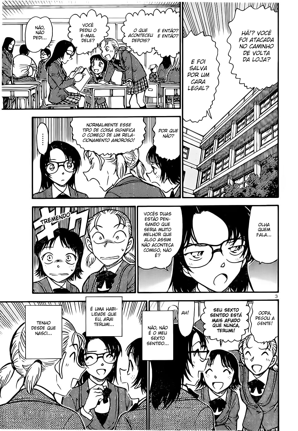 Tell Me A Lie Oneshot 第3页