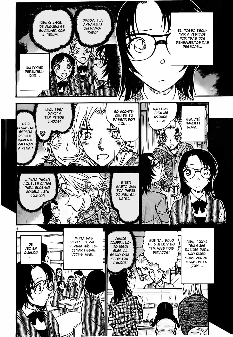 Tell Me A Lie Oneshot 第4页