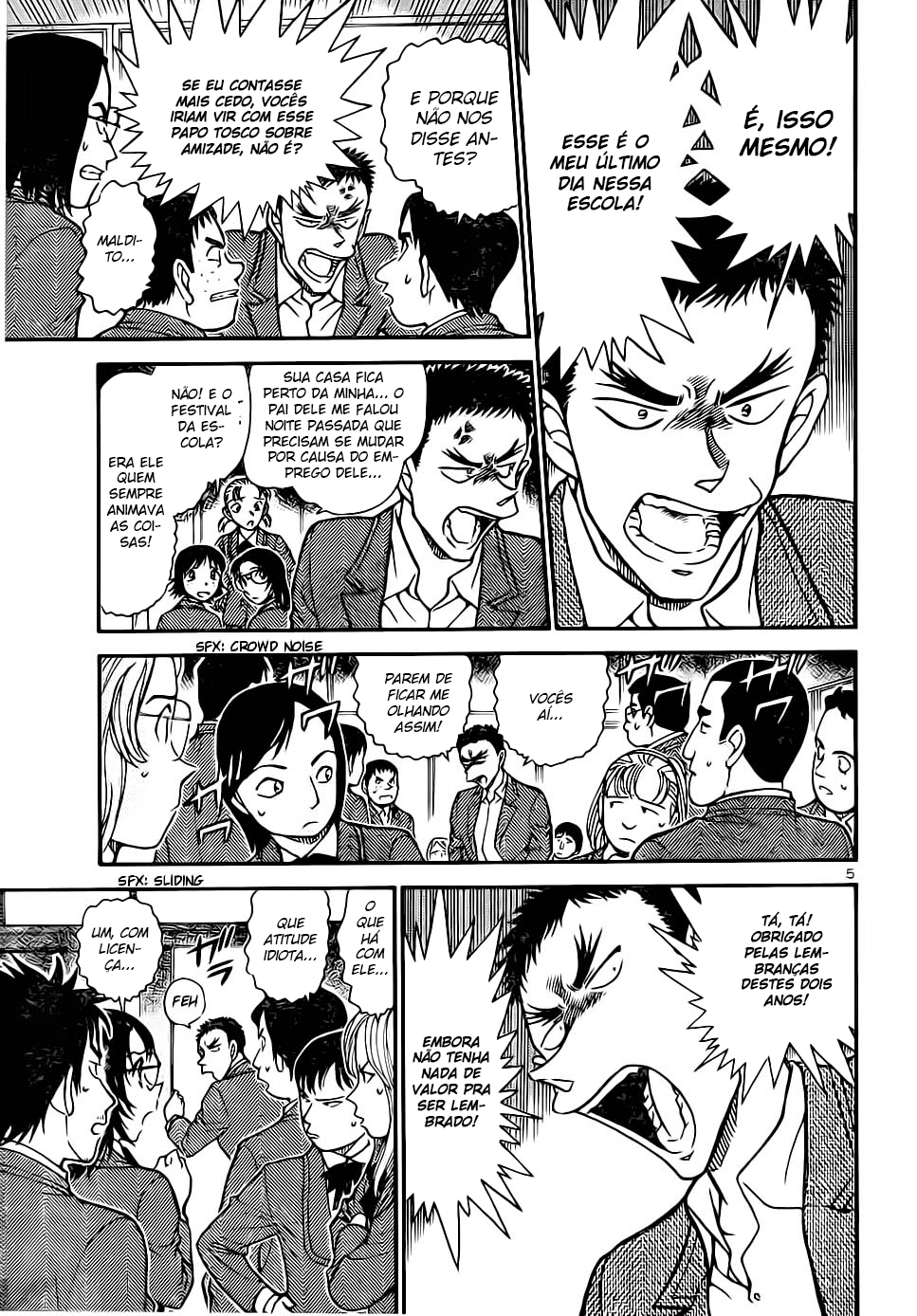 Tell Me A Lie Oneshot 第5页