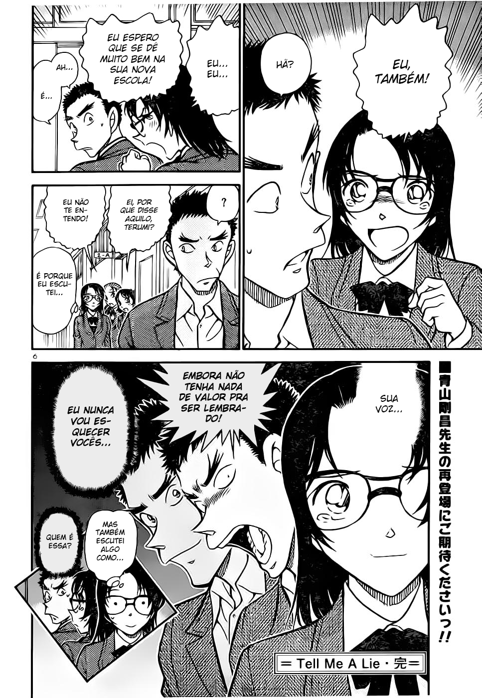 Tell Me A Lie Oneshot 第6页