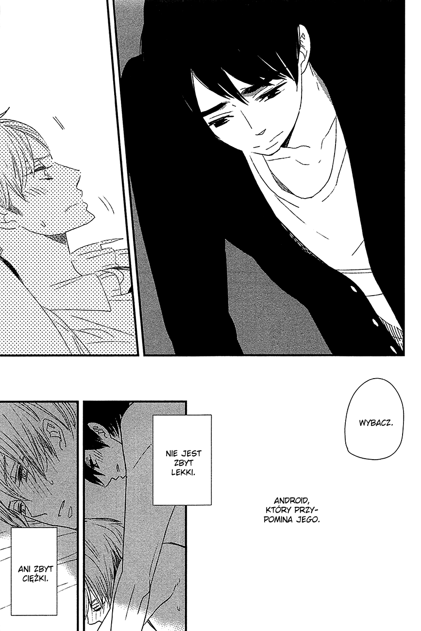 500-Nen no Itonami Vol. 1 Ch. 3 第12页