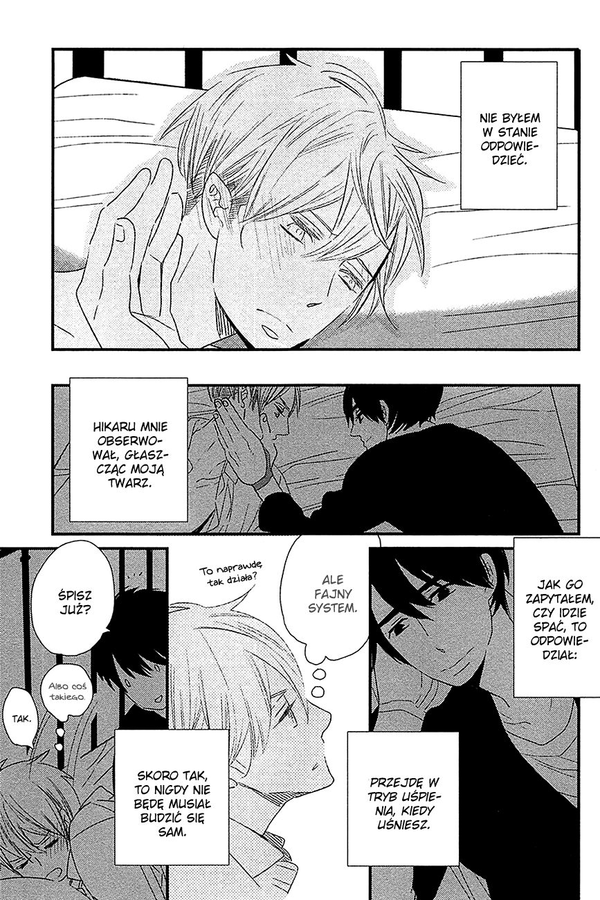 500-Nen no Itonami Vol. 1 Ch. 3 第14页