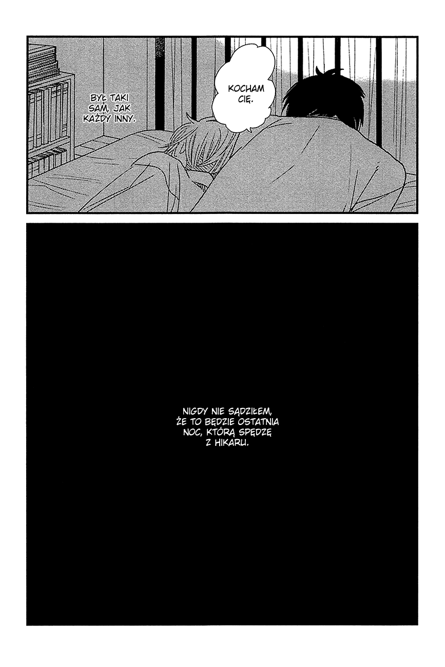500-Nen no Itonami Vol. 1 Ch. 3 第16页