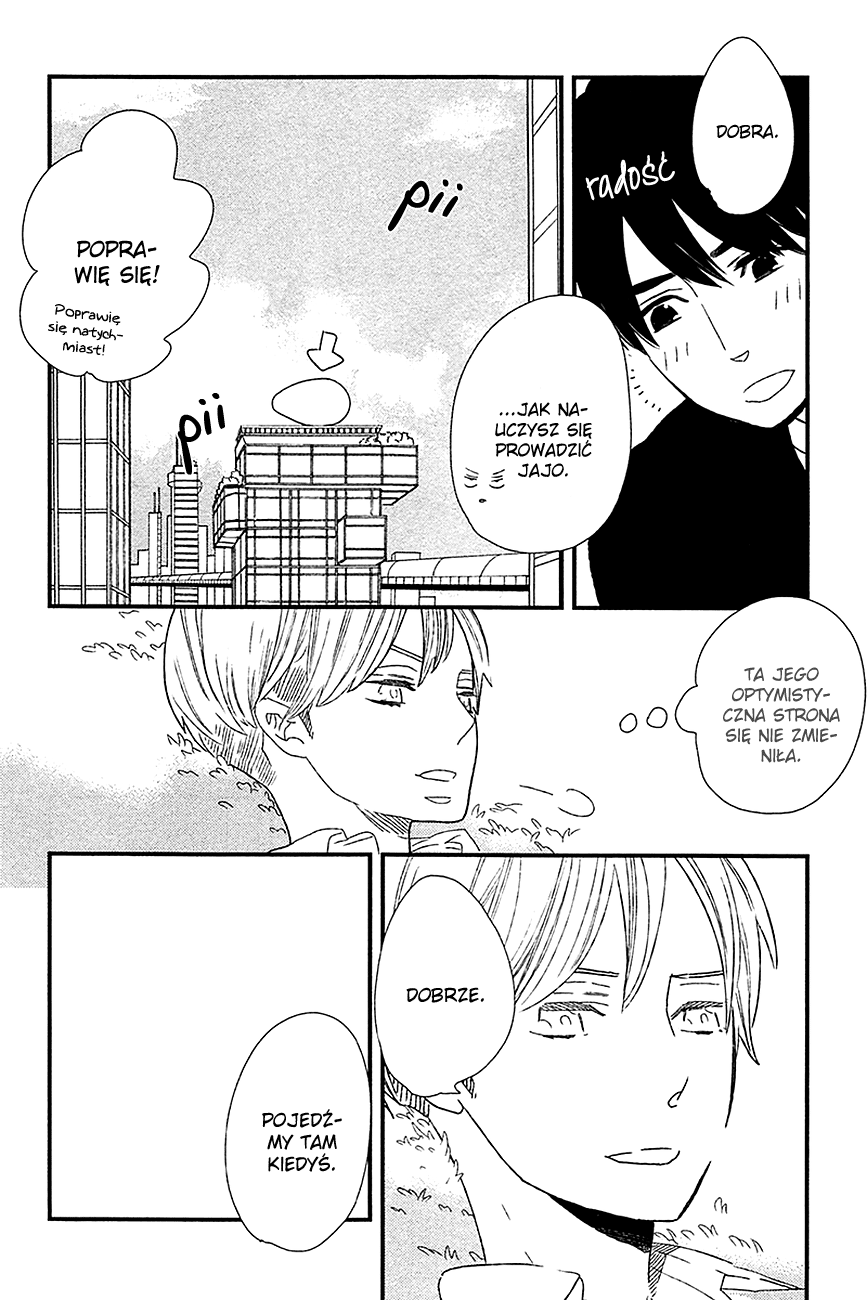 500-Nen no Itonami Vol. 1 Ch. 3 第9页