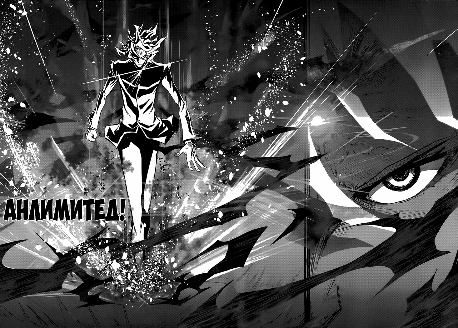 Zettai Karen Children: THE UNLIMITED - Hyoubu Kyousuke Паранормальный Побег (Часть 2) 第29页