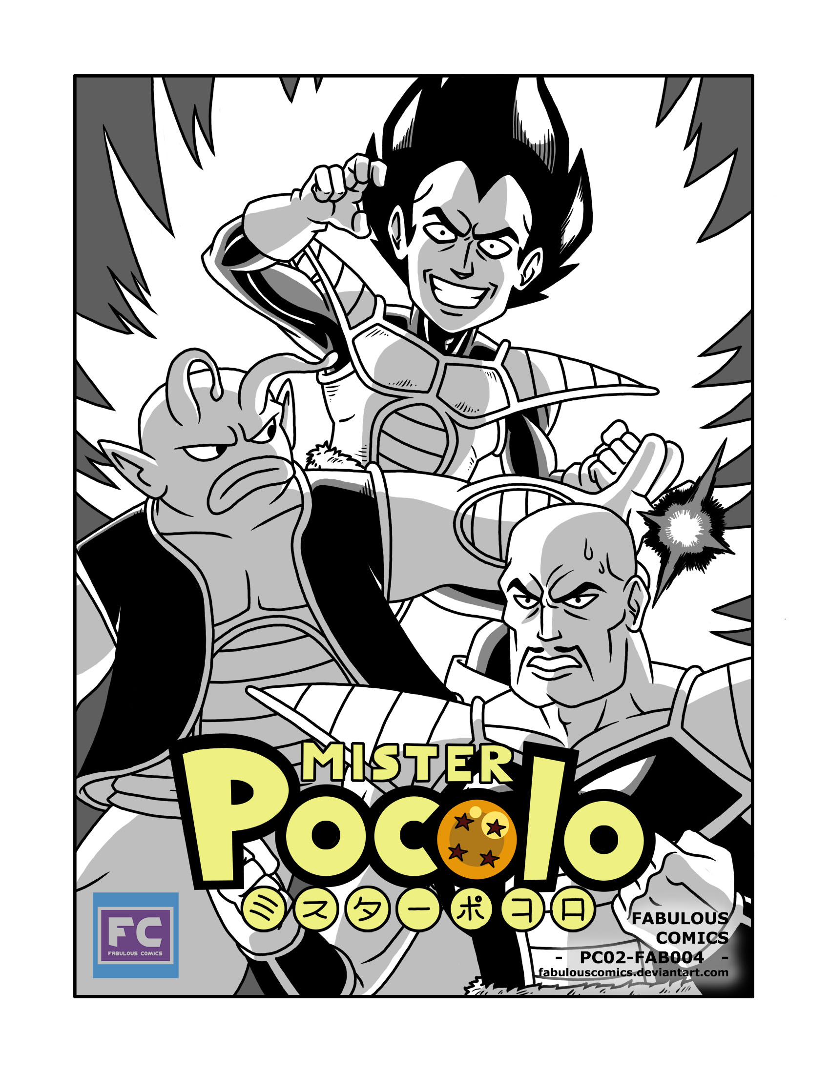 Dragon Ball Z - Mister Pocolo Vol. 1 Ch. 2 第1页