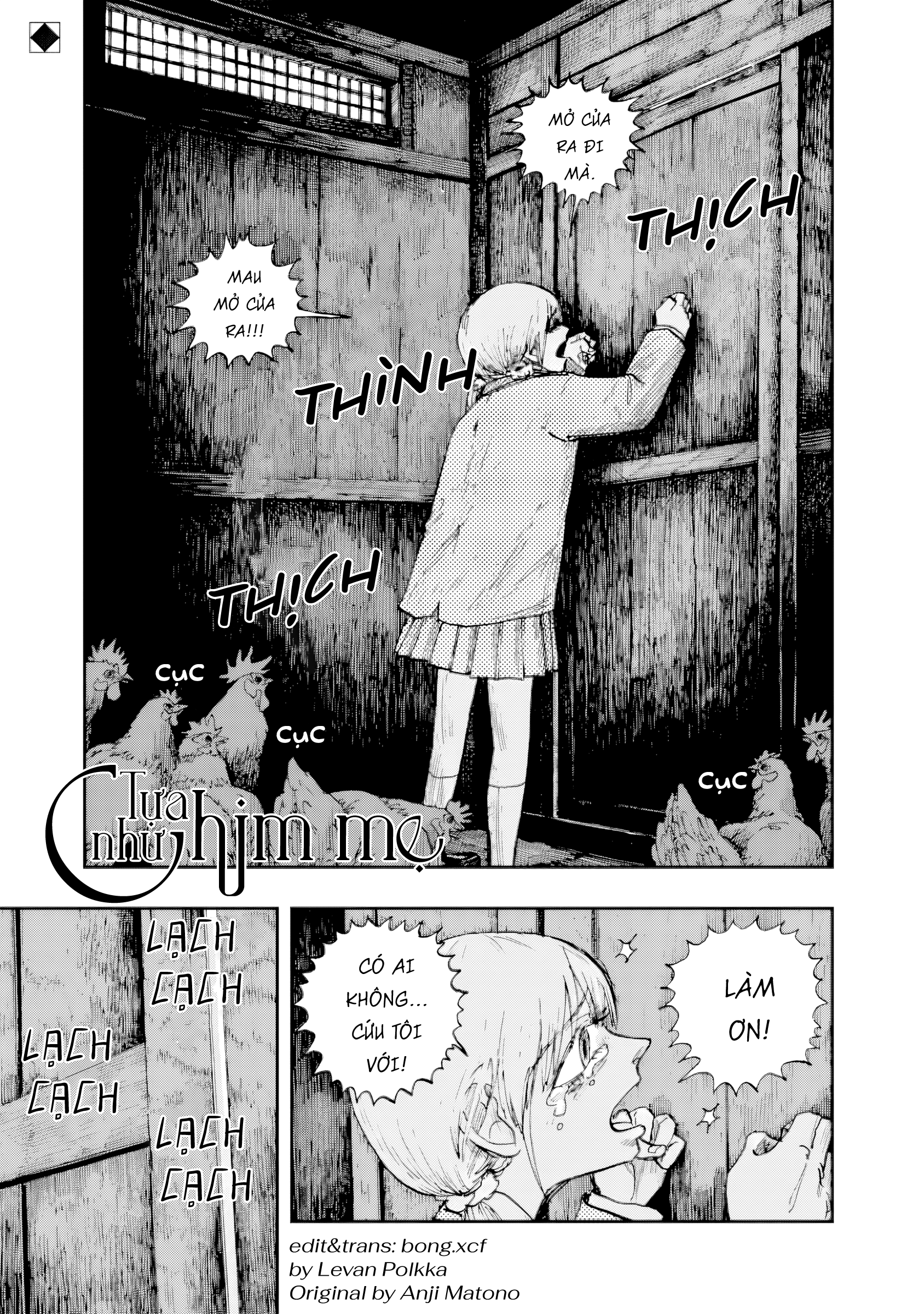 Oyadori no You ni Oneshot 第1页