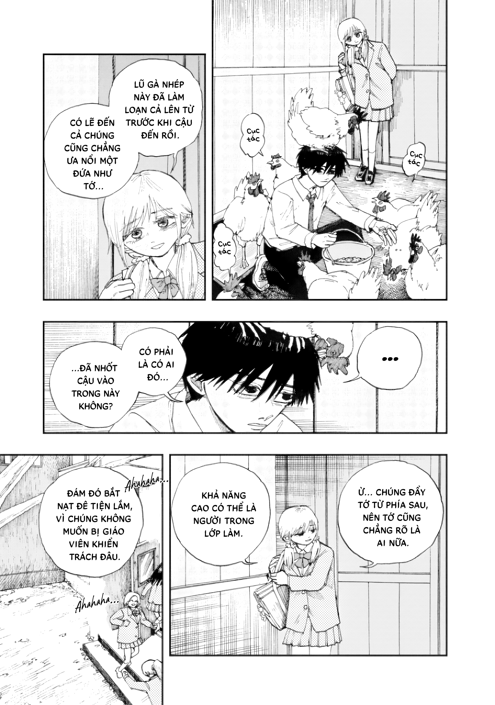 Oyadori no You ni Oneshot 第3页