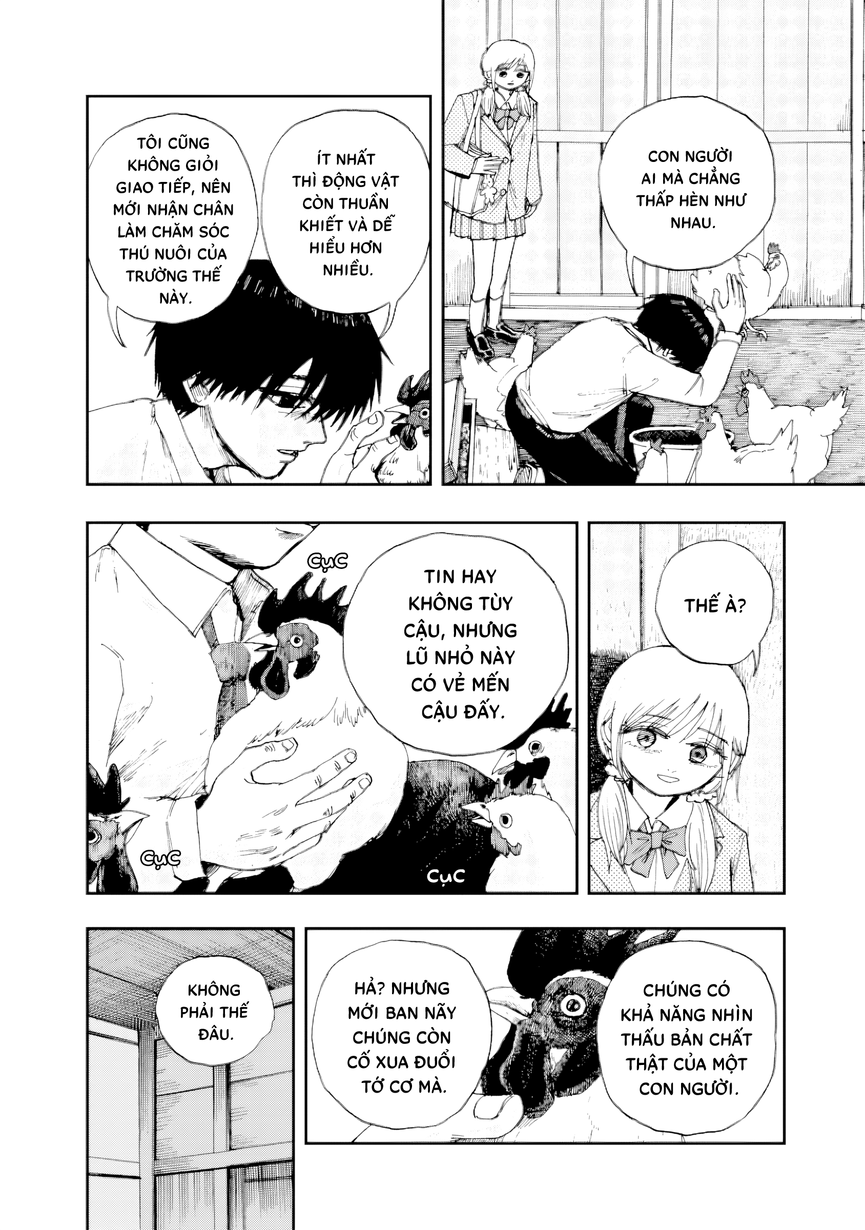 Oyadori no You ni Oneshot 第4页