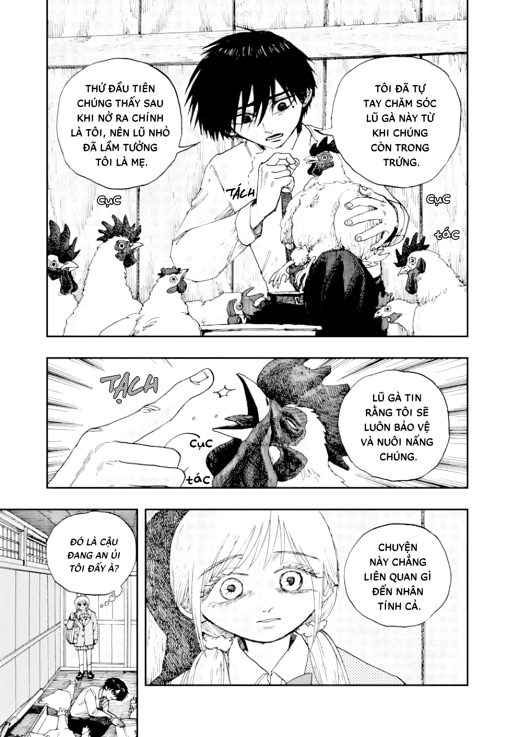 Oyadori no You ni Oneshot 第5页