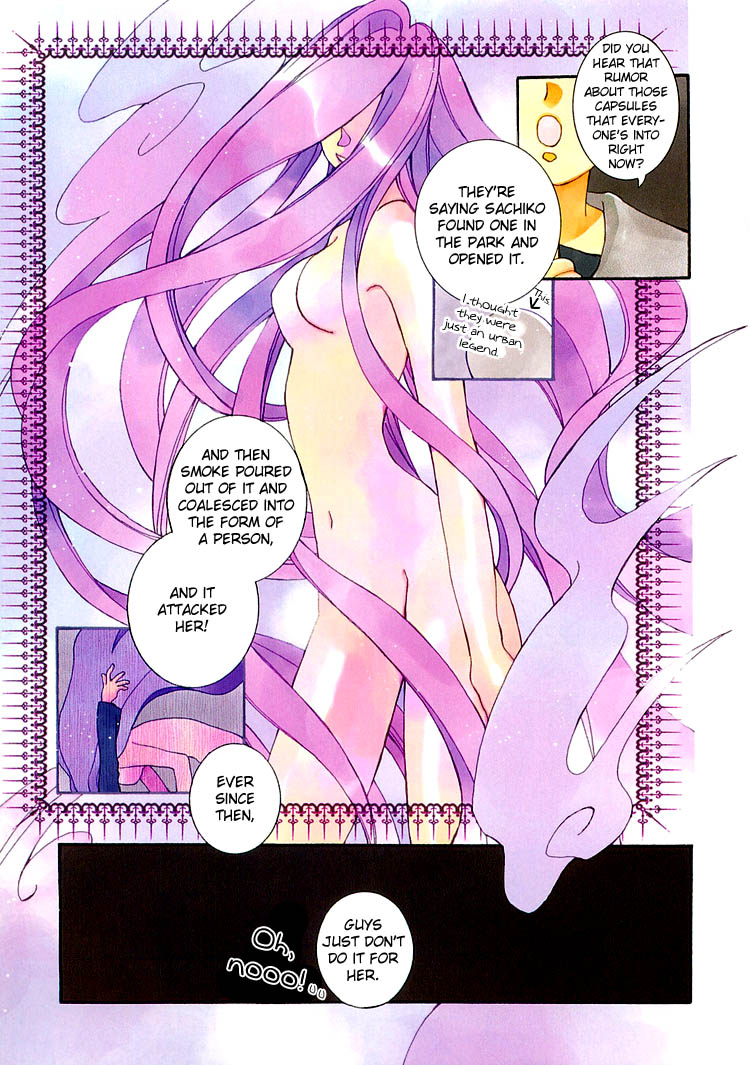 Zettai x Roman 第1页