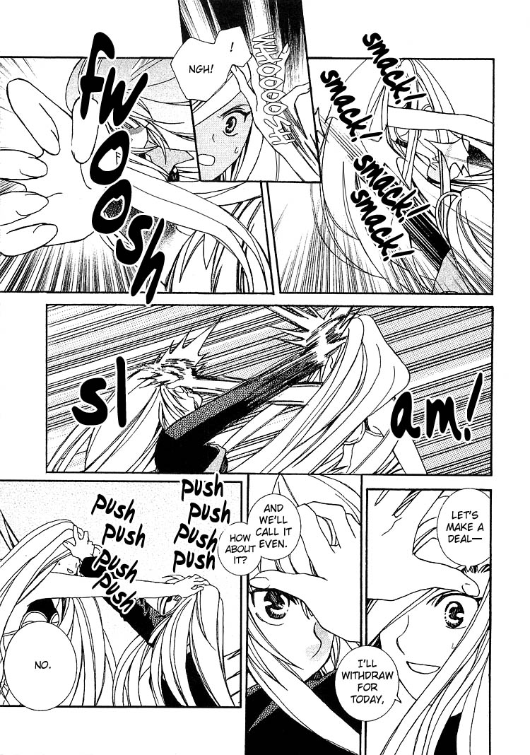Zettai x Roman The One Adabana in the World 第33页