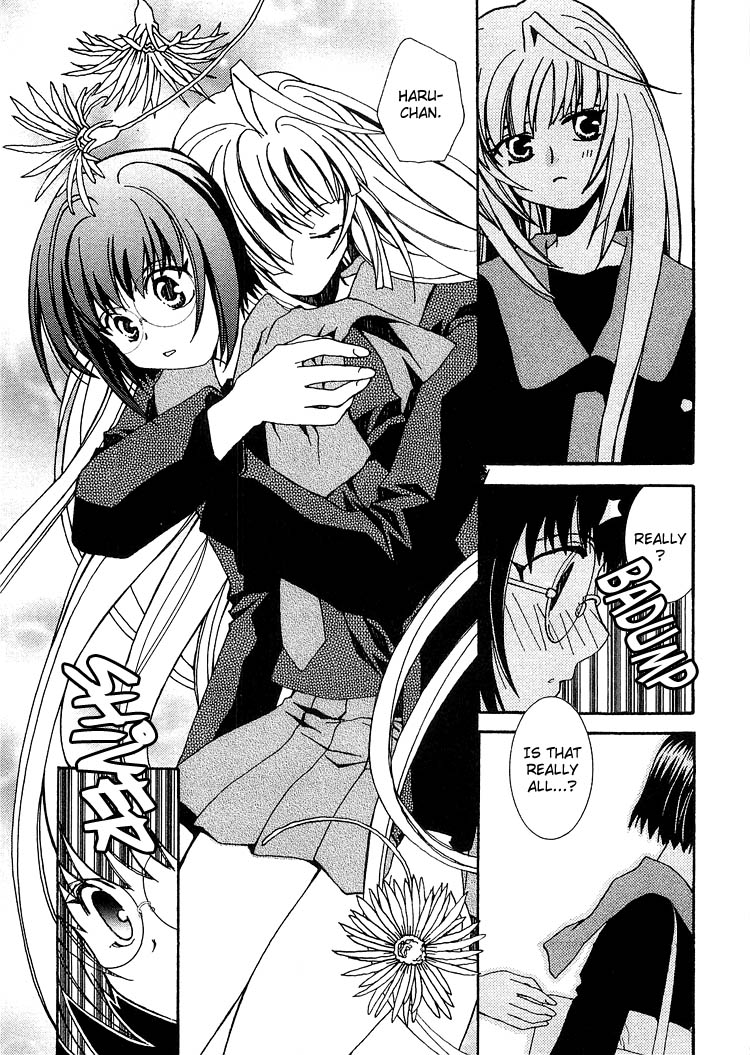 Zettai x Roman The One Adabana in the World 第9页