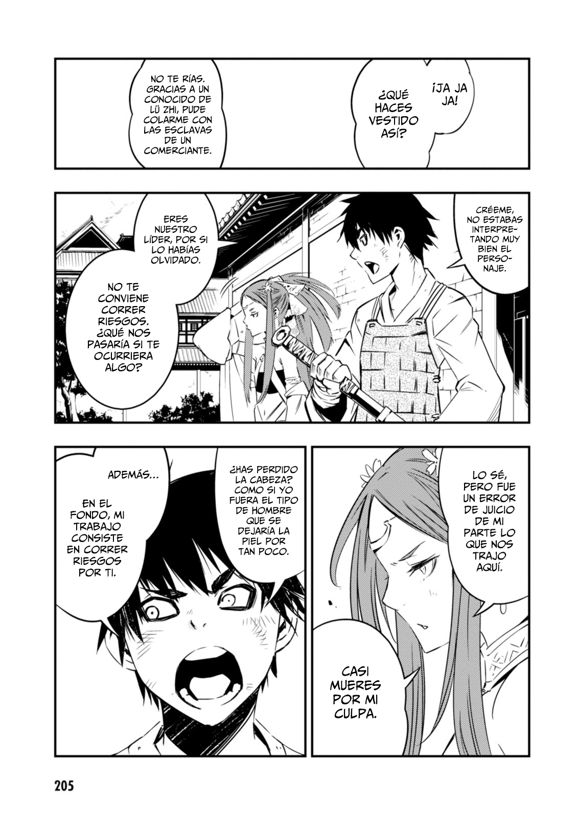 Red Dragon La conquista de la ciudad de Pei (2ª Parte) 第17页