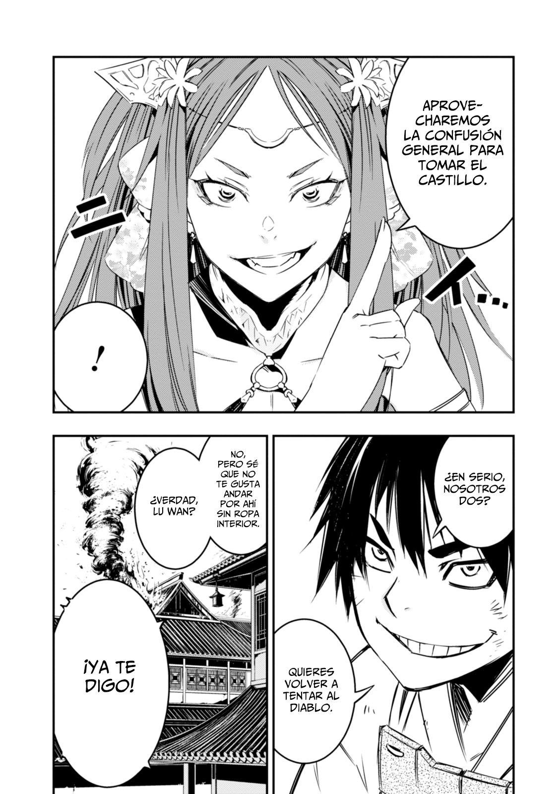 Red Dragon La conquista de la ciudad de Pei (2ª Parte) 第21页