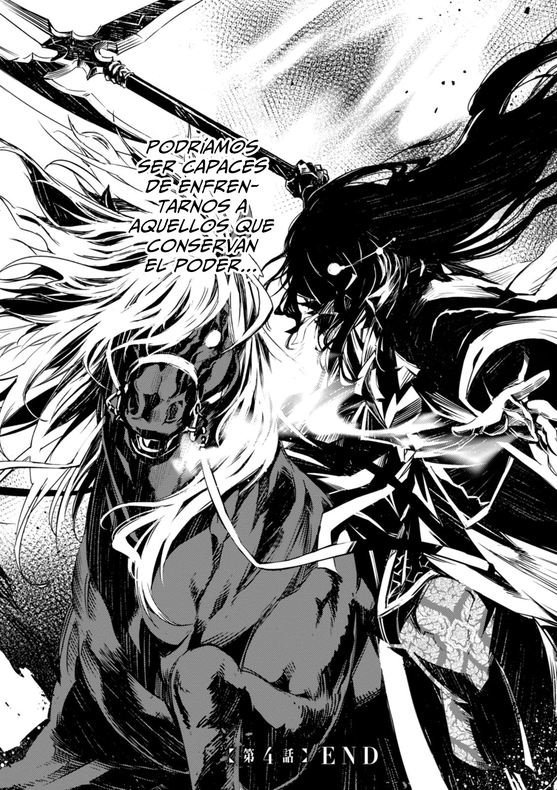 Red Dragon La conquista de la ciudad de Pei (2ª Parte) 第38页