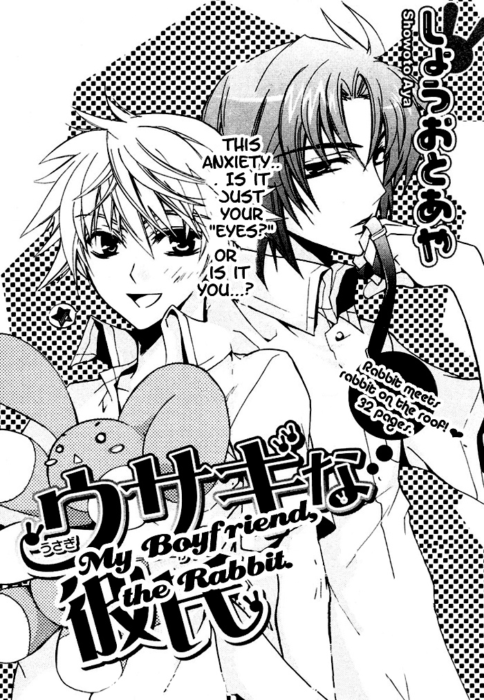 Orette, Tenshi 第2页