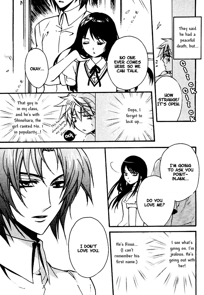 Orette, Tenshi 第4页